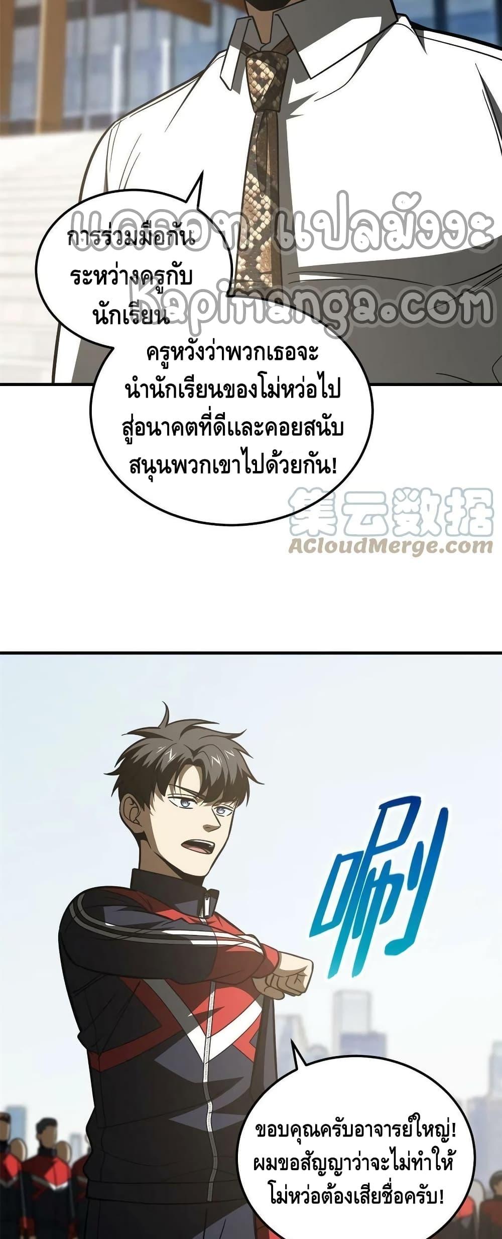 Manga-lc-com อ่านมังงะ อ่านการ์ตูน ออนไลน์ ฟรี Global Martial Arts ระบบจอมยุทธสุดโกงแห่งโลกคู่ขนาน ตอนที่ 1 2 3 4 5 6 7 8 9 10 11 12 13 14 ฟรี ไม่มีโฆษณา Manga-lc - อ่าน มังงะ อ่าน การ์ตูน ออนไลน์ อ่านมังงะ ฟรี