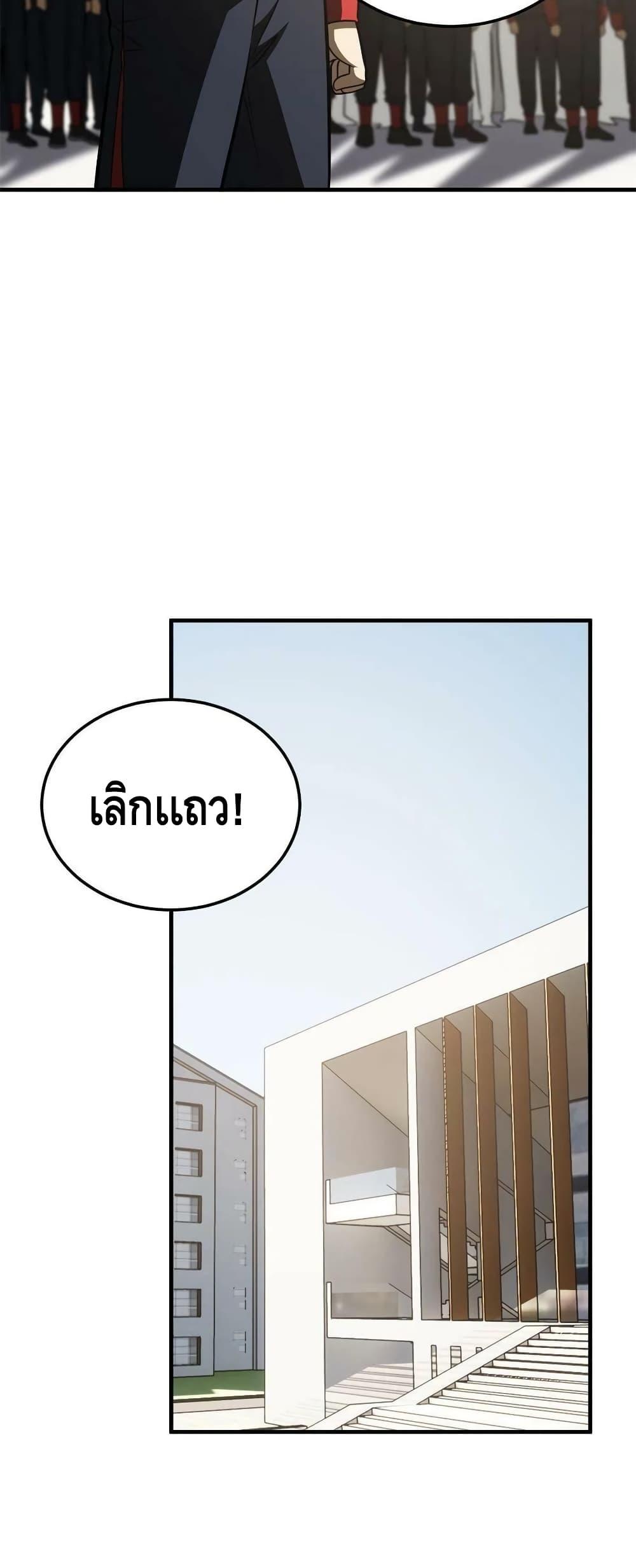 Manga-lc-com อ่านมังงะ อ่านการ์ตูน ออนไลน์ ฟรี Global Martial Arts ระบบจอมยุทธสุดโกงแห่งโลกคู่ขนาน ตอนที่ 1 2 3 4 5 6 7 8 9 10 11 12 13 14 ฟรี ไม่มีโฆษณา Manga-lc - อ่าน มังงะ อ่าน การ์ตูน ออนไลน์ อ่านมังงะ ฟรี