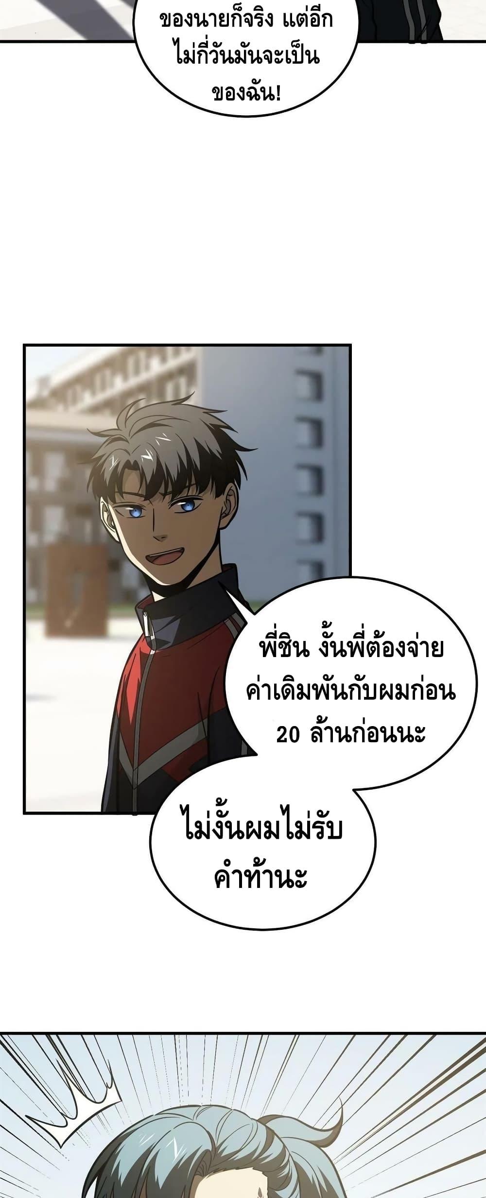 Manga-lc-com อ่านมังงะ อ่านการ์ตูน ออนไลน์ ฟรี Global Martial Arts ระบบจอมยุทธสุดโกงแห่งโลกคู่ขนาน ตอนที่ 1 2 3 4 5 6 7 8 9 10 11 12 13 14 ฟรี ไม่มีโฆษณา Manga-lc - อ่าน มังงะ อ่าน การ์ตูน ออนไลน์ อ่านมังงะ ฟรี