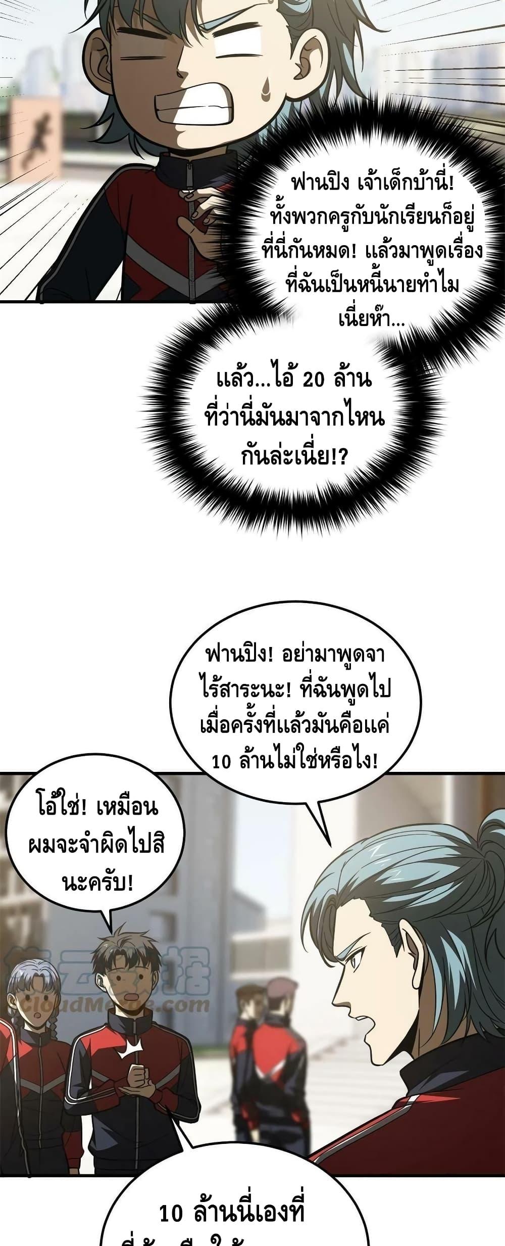 Manga-lc-com อ่านมังงะ อ่านการ์ตูน ออนไลน์ ฟรี Global Martial Arts ระบบจอมยุทธสุดโกงแห่งโลกคู่ขนาน ตอนที่ 1 2 3 4 5 6 7 8 9 10 11 12 13 14 ฟรี ไม่มีโฆษณา Manga-lc - อ่าน มังงะ อ่าน การ์ตูน ออนไลน์ อ่านมังงะ ฟรี