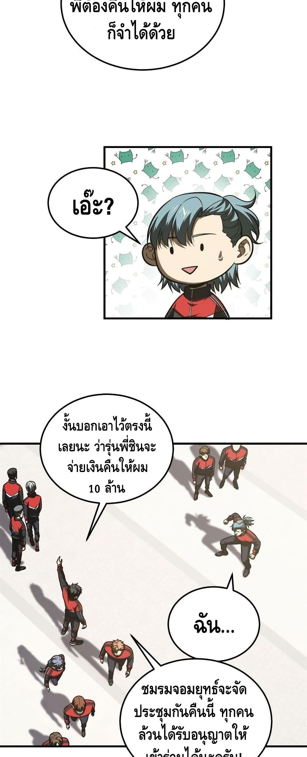 Manga-lc-com อ่านมังงะ อ่านการ์ตูน ออนไลน์ ฟรี Global Martial Arts ระบบจอมยุทธสุดโกงแห่งโลกคู่ขนาน ตอนที่ 1 2 3 4 5 6 7 8 9 10 11 12 13 14 ฟรี ไม่มีโฆษณา Manga-lc - อ่าน มังงะ อ่าน การ์ตูน ออนไลน์ อ่านมังงะ ฟรี