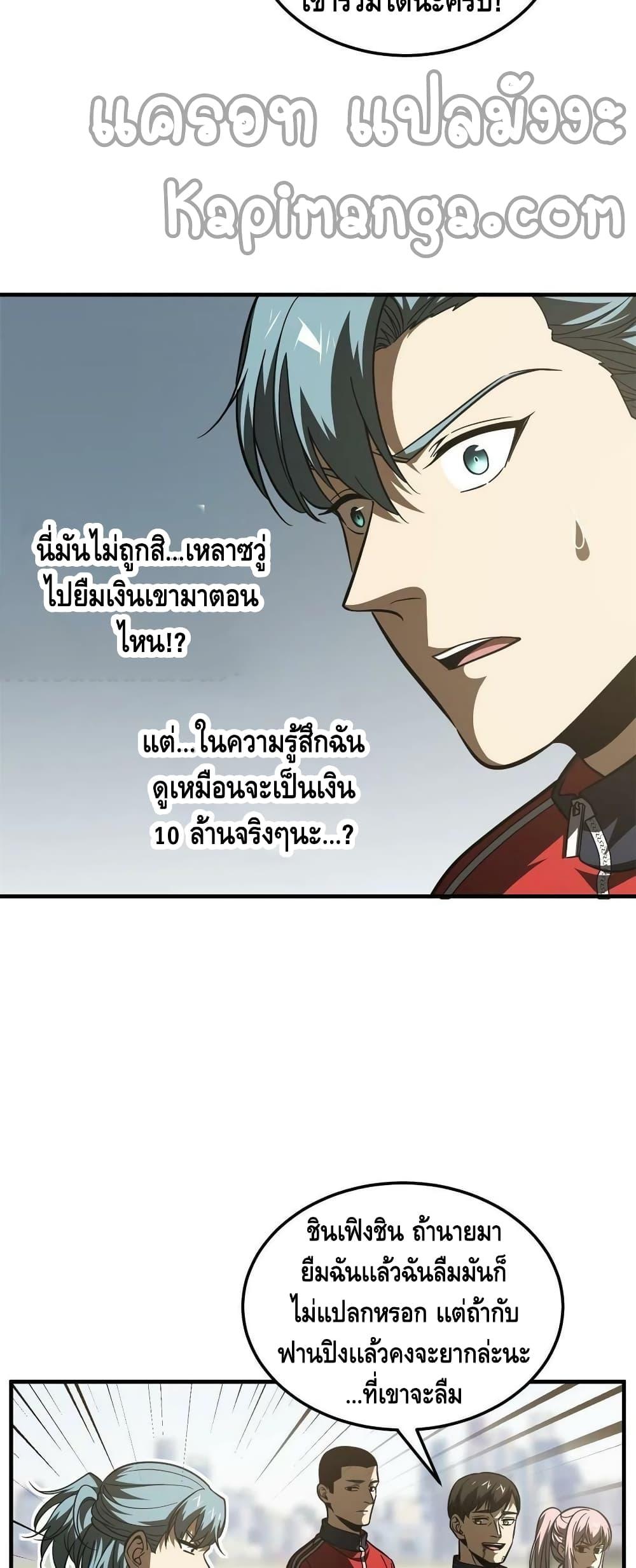 Manga-lc-com อ่านมังงะ อ่านการ์ตูน ออนไลน์ ฟรี Global Martial Arts ระบบจอมยุทธสุดโกงแห่งโลกคู่ขนาน ตอนที่ 1 2 3 4 5 6 7 8 9 10 11 12 13 14 ฟรี ไม่มีโฆษณา Manga-lc - อ่าน มังงะ อ่าน การ์ตูน ออนไลน์ อ่านมังงะ ฟรี