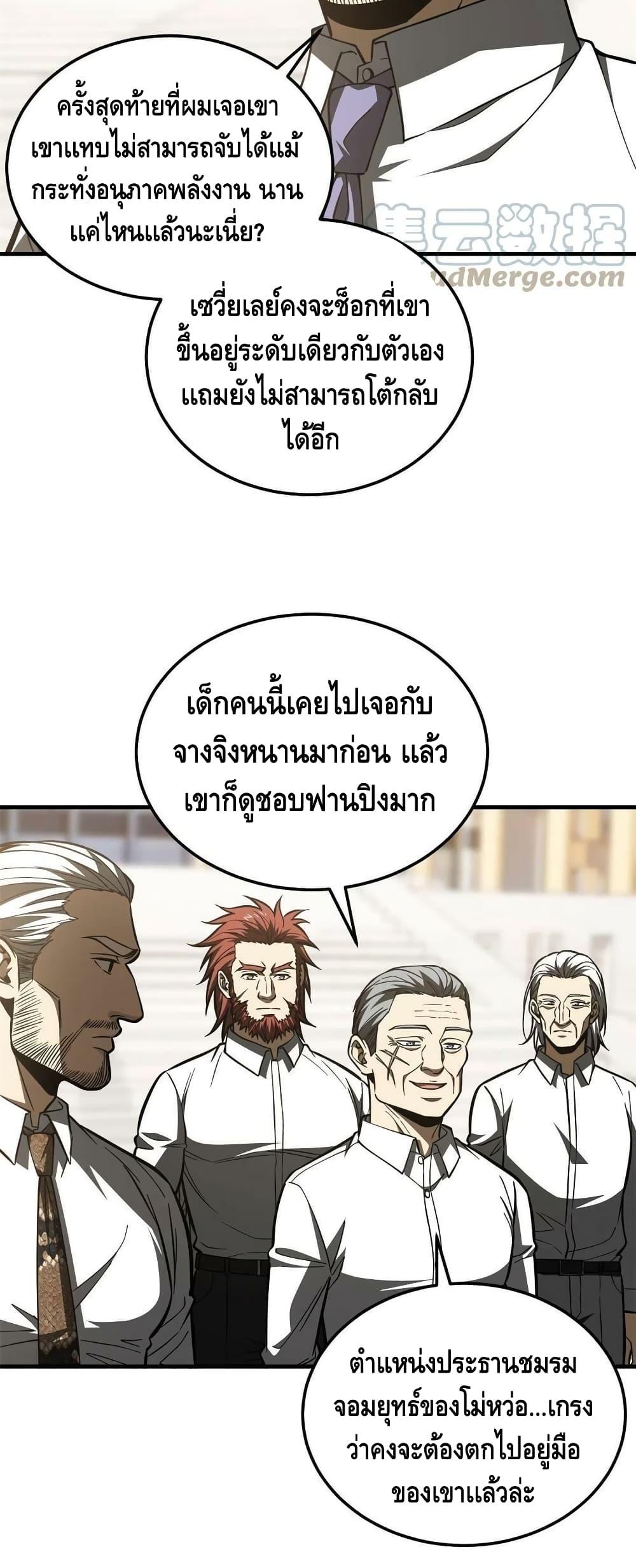 Manga-lc-com อ่านมังงะ อ่านการ์ตูน ออนไลน์ ฟรี Global Martial Arts ระบบจอมยุทธสุดโกงแห่งโลกคู่ขนาน ตอนที่ 1 2 3 4 5 6 7 8 9 10 11 12 13 14 ฟรี ไม่มีโฆษณา Manga-lc - อ่าน มังงะ อ่าน การ์ตูน ออนไลน์ อ่านมังงะ ฟรี