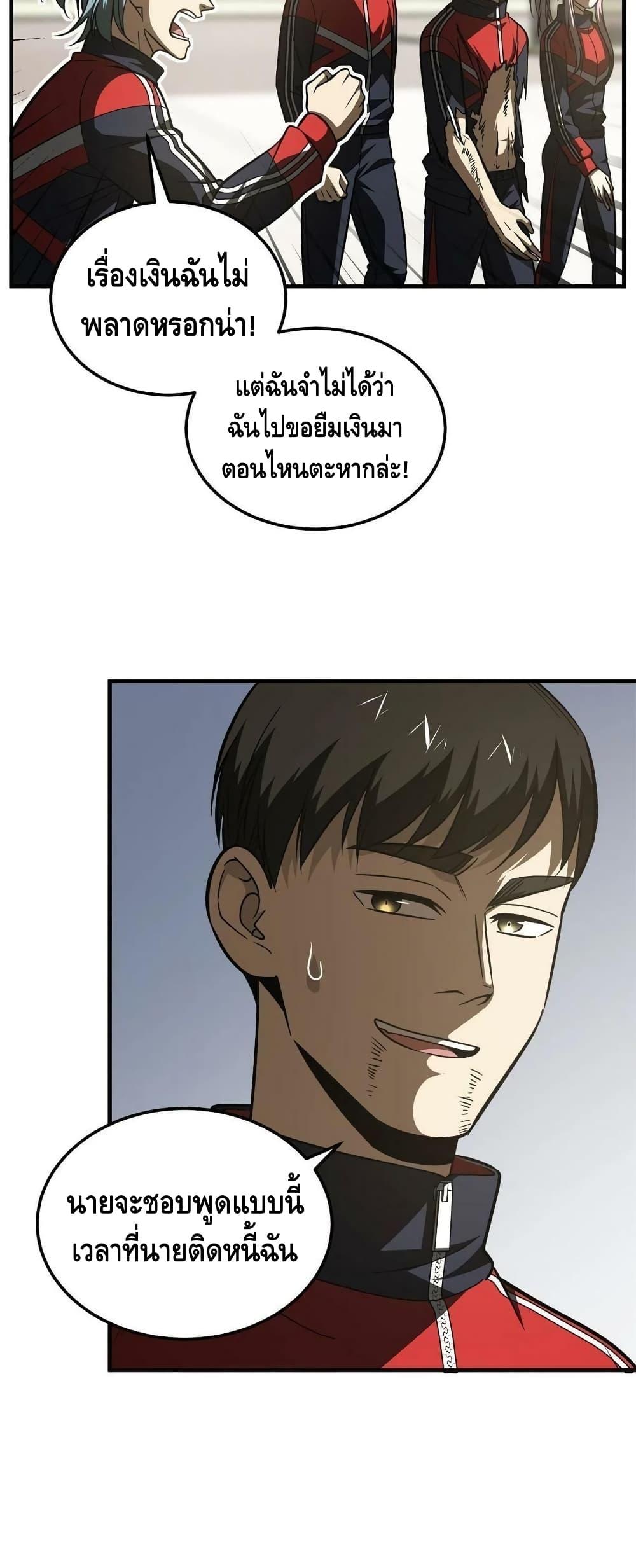 Manga-lc-com อ่านมังงะ อ่านการ์ตูน ออนไลน์ ฟรี Global Martial Arts ระบบจอมยุทธสุดโกงแห่งโลกคู่ขนาน ตอนที่ 1 2 3 4 5 6 7 8 9 10 11 12 13 14 ฟรี ไม่มีโฆษณา Manga-lc - อ่าน มังงะ อ่าน การ์ตูน ออนไลน์ อ่านมังงะ ฟรี