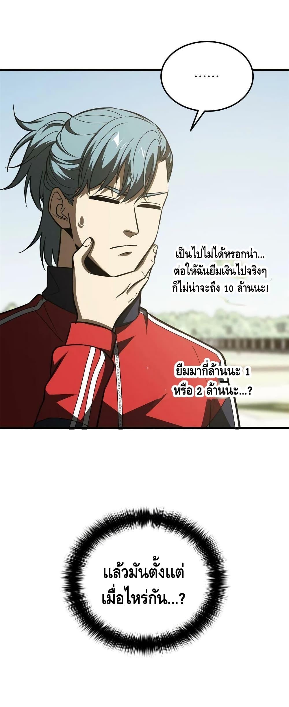 Manga-lc-com อ่านมังงะ อ่านการ์ตูน ออนไลน์ ฟรี Global Martial Arts ระบบจอมยุทธสุดโกงแห่งโลกคู่ขนาน ตอนที่ 1 2 3 4 5 6 7 8 9 10 11 12 13 14 ฟรี ไม่มีโฆษณา Manga-lc - อ่าน มังงะ อ่าน การ์ตูน ออนไลน์ อ่านมังงะ ฟรี