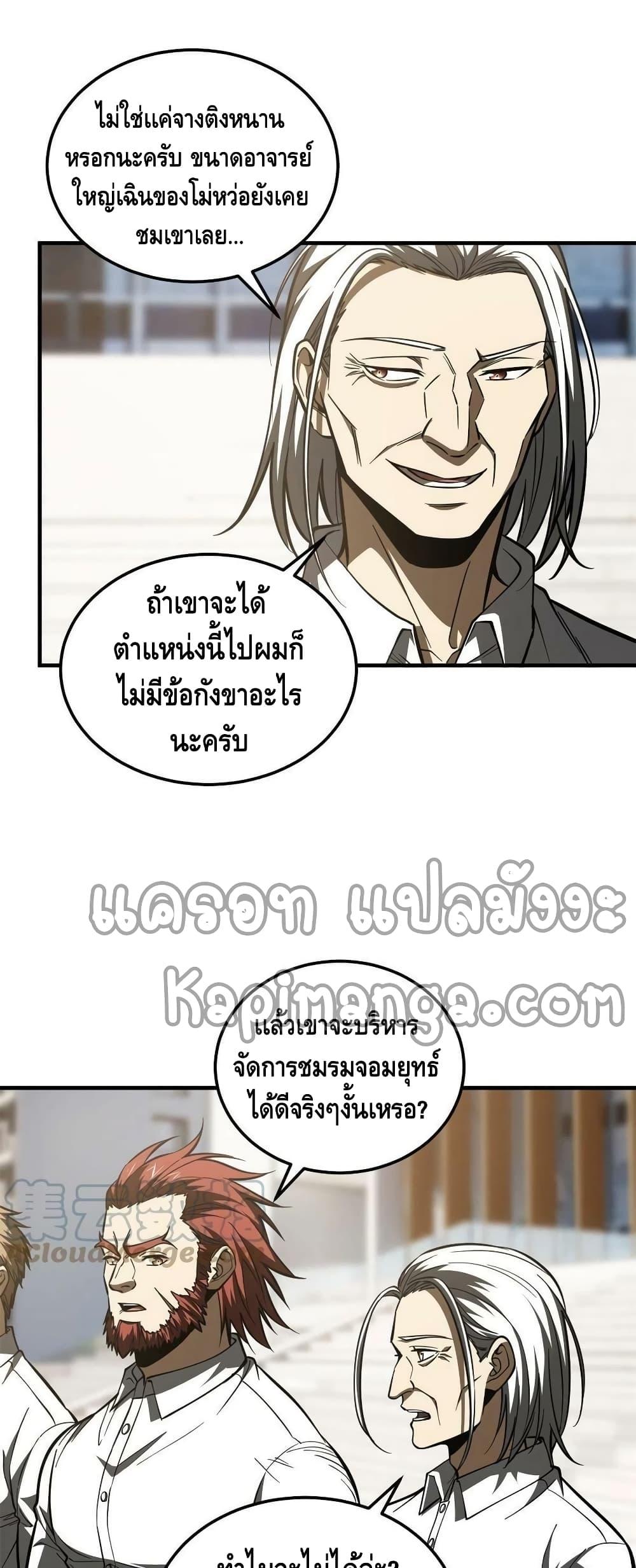 Manga-lc-com อ่านมังงะ อ่านการ์ตูน ออนไลน์ ฟรี Global Martial Arts ระบบจอมยุทธสุดโกงแห่งโลกคู่ขนาน ตอนที่ 1 2 3 4 5 6 7 8 9 10 11 12 13 14 ฟรี ไม่มีโฆษณา Manga-lc - อ่าน มังงะ อ่าน การ์ตูน ออนไลน์ อ่านมังงะ ฟรี