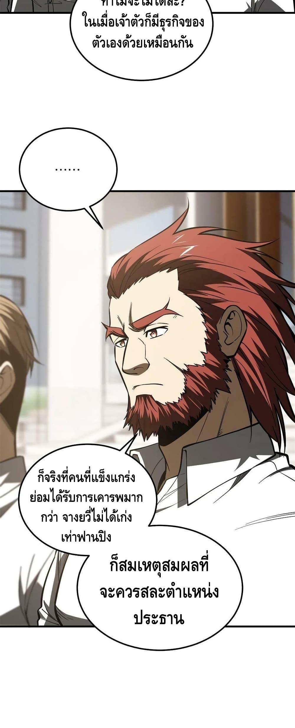 Manga-lc-com อ่านมังงะ อ่านการ์ตูน ออนไลน์ ฟรี Global Martial Arts ระบบจอมยุทธสุดโกงแห่งโลกคู่ขนาน ตอนที่ 1 2 3 4 5 6 7 8 9 10 11 12 13 14 ฟรี ไม่มีโฆษณา Manga-lc - อ่าน มังงะ อ่าน การ์ตูน ออนไลน์ อ่านมังงะ ฟรี