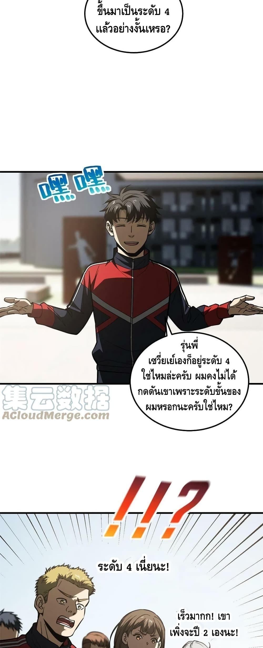 Manga-lc-com อ่านมังงะ อ่านการ์ตูน ออนไลน์ ฟรี Global Martial Arts ระบบจอมยุทธสุดโกงแห่งโลกคู่ขนาน ตอนที่ 1 2 3 4 5 6 7 8 9 10 11 12 13 14 ฟรี ไม่มีโฆษณา Manga-lc - อ่าน มังงะ อ่าน การ์ตูน ออนไลน์ อ่านมังงะ ฟรี