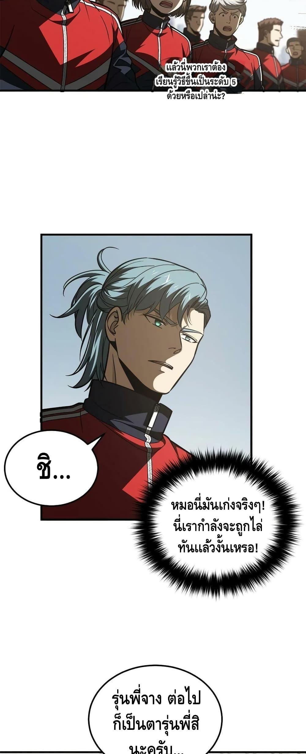 Manga-lc-com อ่านมังงะ อ่านการ์ตูน ออนไลน์ ฟรี Global Martial Arts ระบบจอมยุทธสุดโกงแห่งโลกคู่ขนาน ตอนที่ 1 2 3 4 5 6 7 8 9 10 11 12 13 14 ฟรี ไม่มีโฆษณา Manga-lc - อ่าน มังงะ อ่าน การ์ตูน ออนไลน์ อ่านมังงะ ฟรี