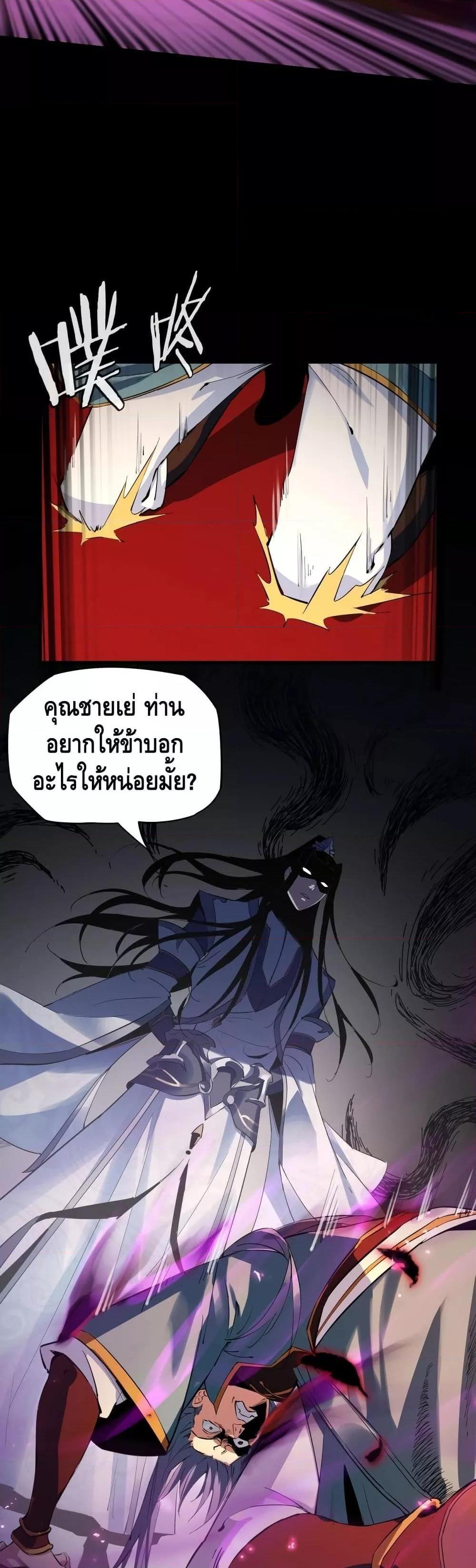 Manga-lc-com อ่านมังงะ อ่านการ์ตูน ออนไลน์ ฟรี Villain is here ตอนที่ 1 2 3 4 5 6 7 8 9 10 11 12 13 14 ฟรี ไม่มีโฆษณา Manga-lc - อ่าน มังงะ อ่าน การ์ตูน ออนไลน์ อ่านมังงะ ฟรี
