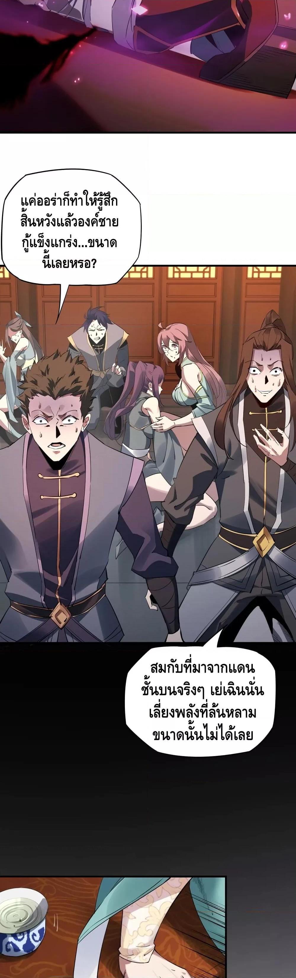 Manga-lc-com อ่านมังงะ อ่านการ์ตูน ออนไลน์ ฟรี Villain is here ตอนที่ 1 2 3 4 5 6 7 8 9 10 11 12 13 14 ฟรี ไม่มีโฆษณา Manga-lc - อ่าน มังงะ อ่าน การ์ตูน ออนไลน์ อ่านมังงะ ฟรี