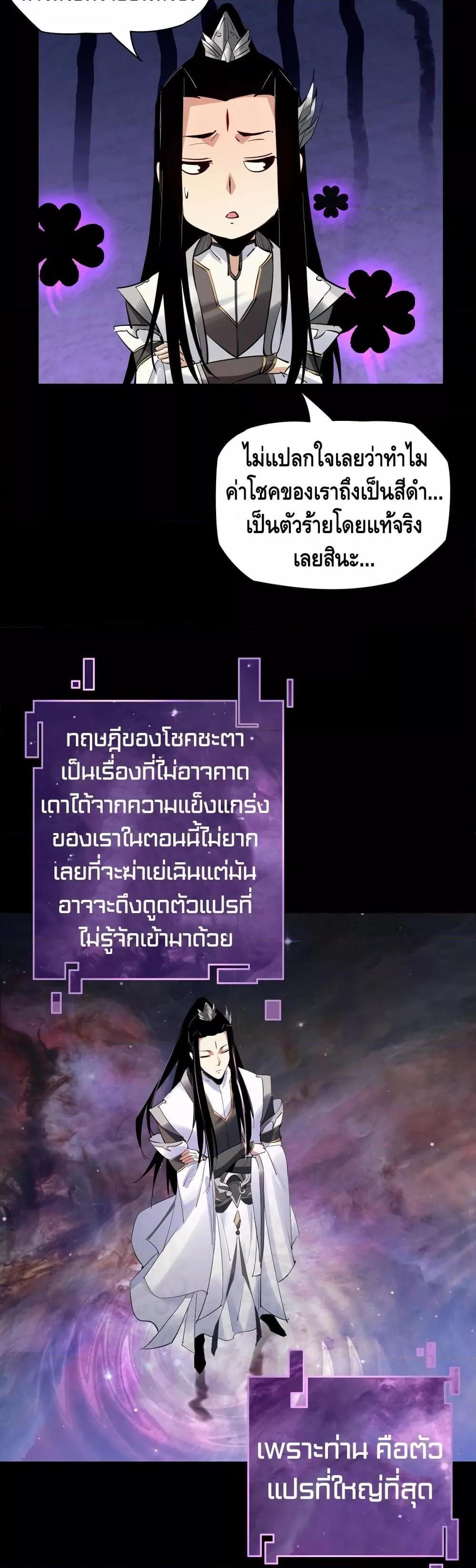 Manga-lc-com อ่านมังงะ อ่านการ์ตูน ออนไลน์ ฟรี Villain is here ตอนที่ 1 2 3 4 5 6 7 8 9 10 11 12 13 14 ฟรี ไม่มีโฆษณา Manga-lc - อ่าน มังงะ อ่าน การ์ตูน ออนไลน์ อ่านมังงะ ฟรี