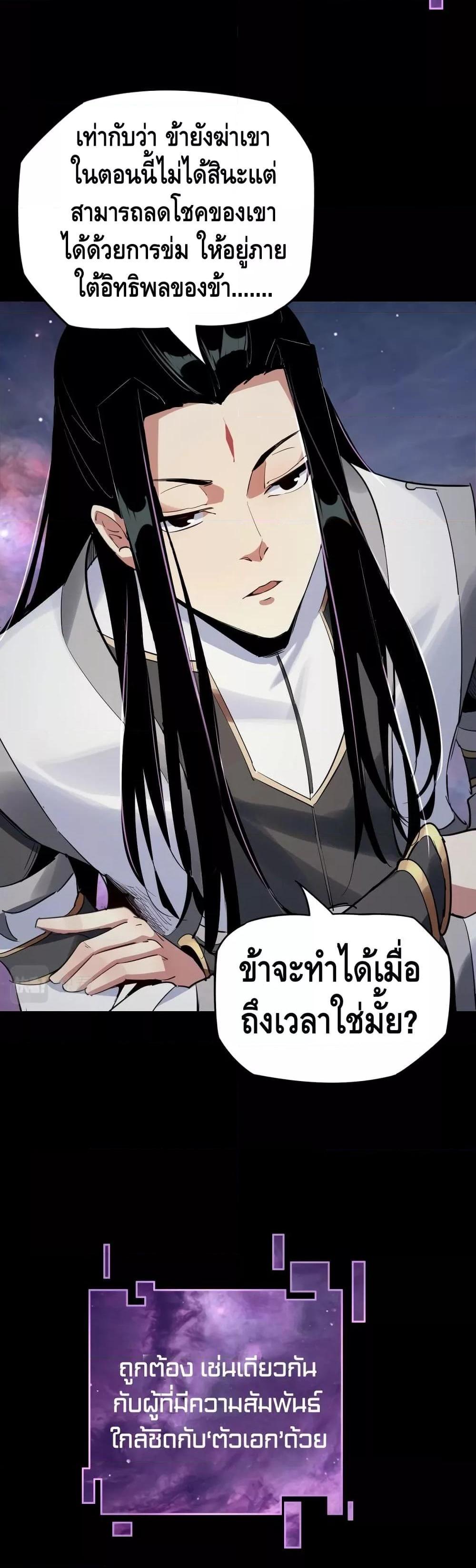 Manga-lc-com อ่านมังงะ อ่านการ์ตูน ออนไลน์ ฟรี Villain is here ตอนที่ 1 2 3 4 5 6 7 8 9 10 11 12 13 14 ฟรี ไม่มีโฆษณา Manga-lc - อ่าน มังงะ อ่าน การ์ตูน ออนไลน์ อ่านมังงะ ฟรี