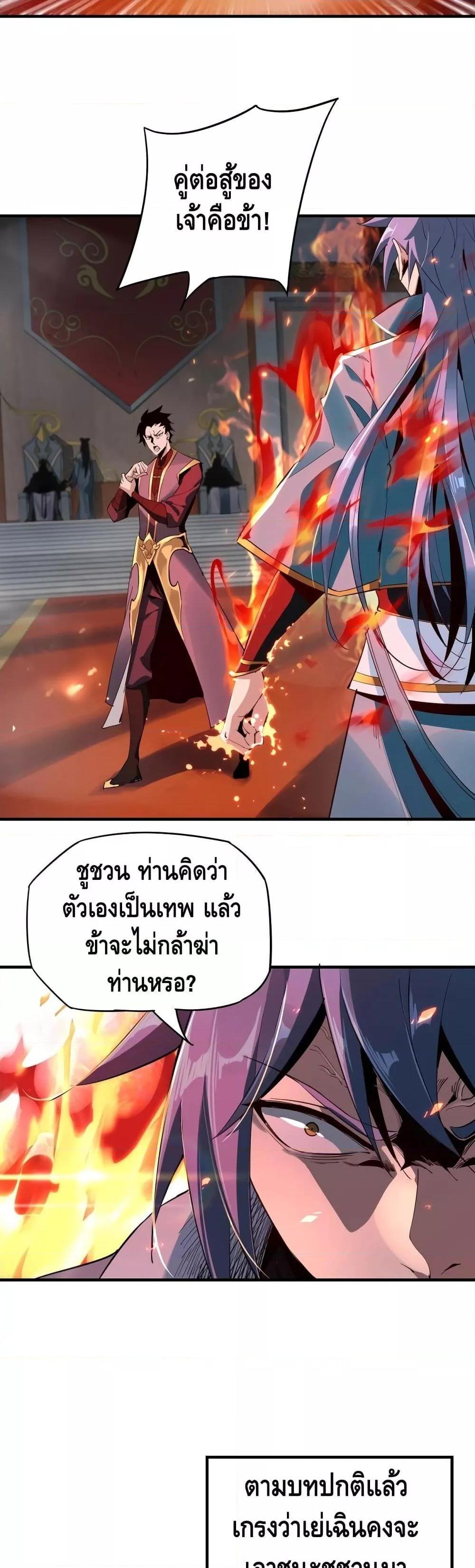 Manga-lc-com อ่านมังงะ อ่านการ์ตูน ออนไลน์ ฟรี Villain is here ตอนที่ 1 2 3 4 5 6 7 8 9 10 11 12 13 14 ฟรี ไม่มีโฆษณา Manga-lc - อ่าน มังงะ อ่าน การ์ตูน ออนไลน์ อ่านมังงะ ฟรี