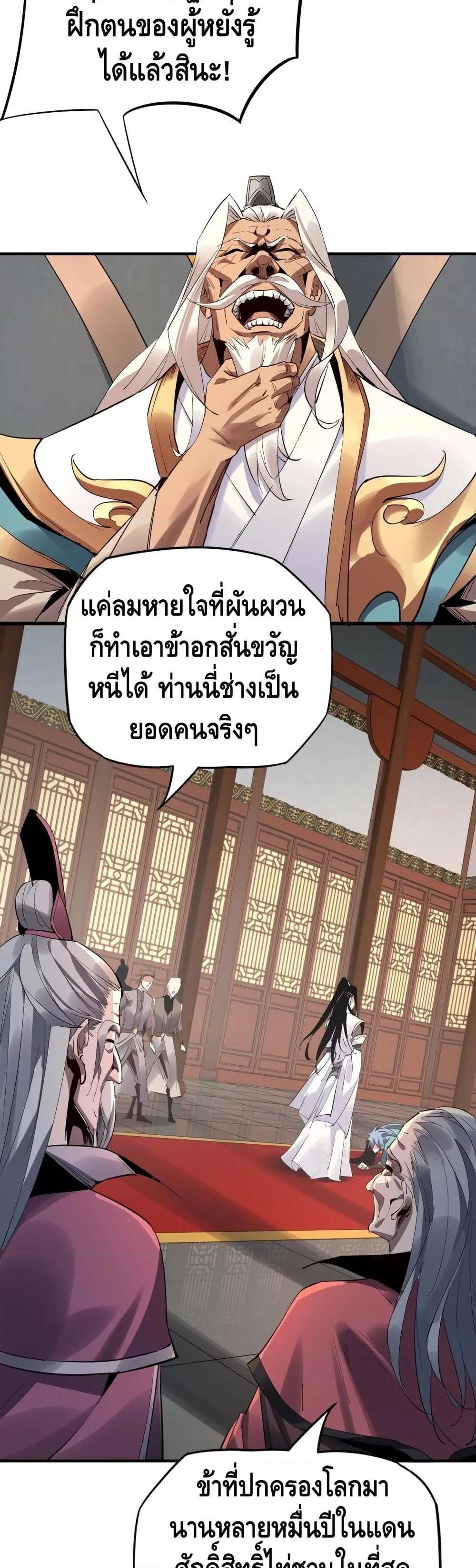 Manga-lc-com อ่านมังงะ อ่านการ์ตูน ออนไลน์ ฟรี Villain is here ตอนที่ 1 2 3 4 5 6 7 8 9 10 11 12 13 14 ฟรี ไม่มีโฆษณา Manga-lc - อ่าน มังงะ อ่าน การ์ตูน ออนไลน์ อ่านมังงะ ฟรี
