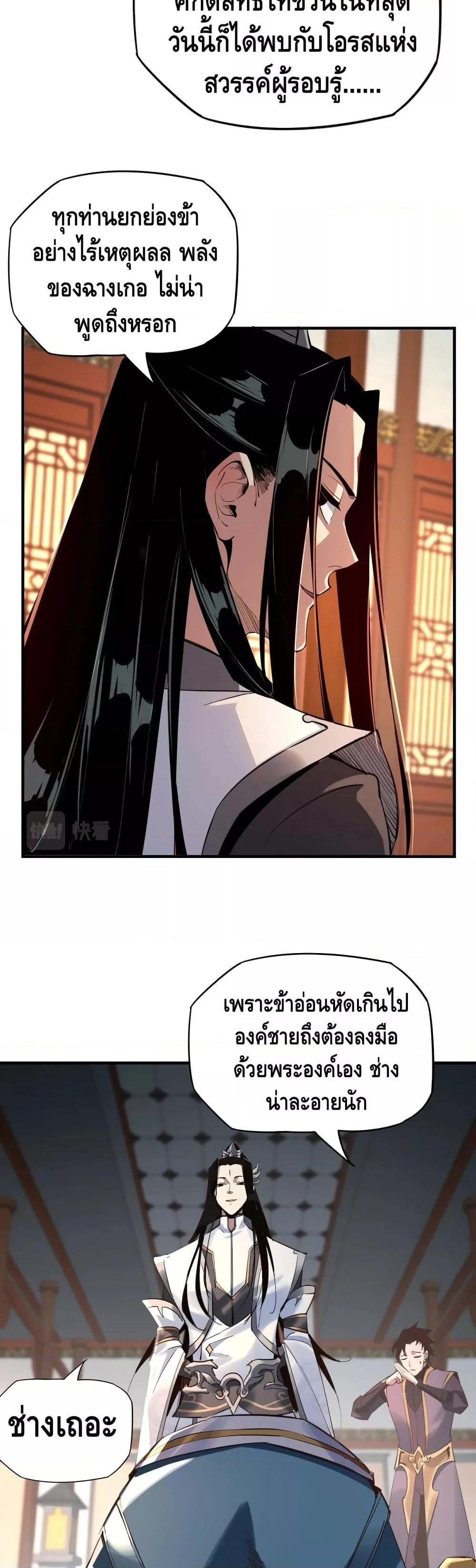 Manga-lc-com อ่านมังงะ อ่านการ์ตูน ออนไลน์ ฟรี Villain is here ตอนที่ 1 2 3 4 5 6 7 8 9 10 11 12 13 14 ฟรี ไม่มีโฆษณา Manga-lc - อ่าน มังงะ อ่าน การ์ตูน ออนไลน์ อ่านมังงะ ฟรี