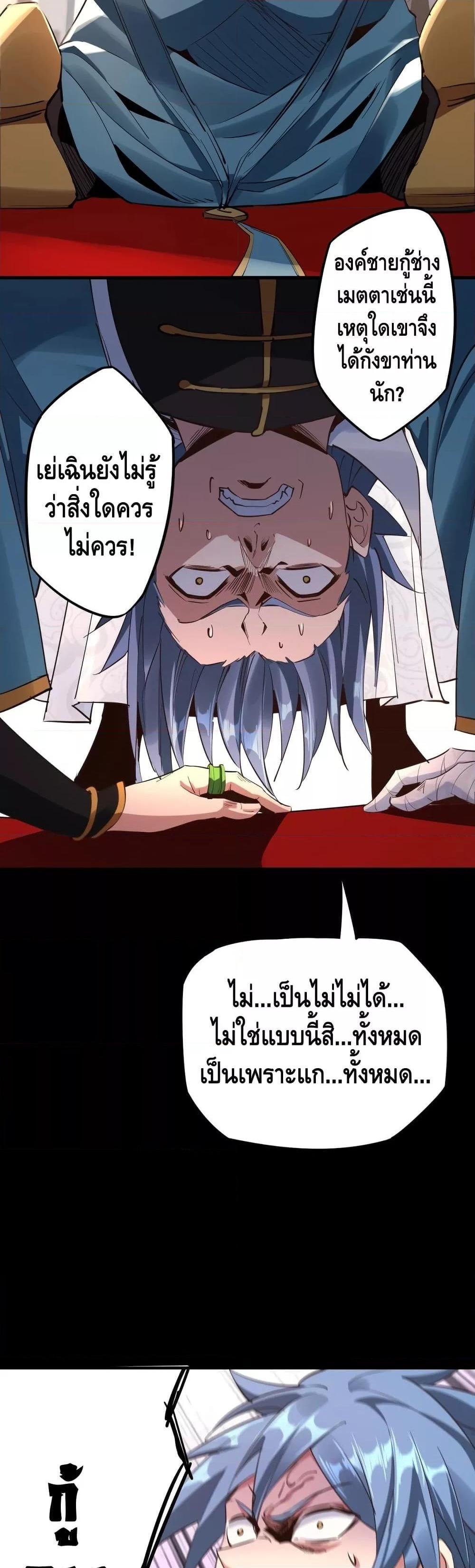 Manga-lc-com อ่านมังงะ อ่านการ์ตูน ออนไลน์ ฟรี Villain is here ตอนที่ 1 2 3 4 5 6 7 8 9 10 11 12 13 14 ฟรี ไม่มีโฆษณา Manga-lc - อ่าน มังงะ อ่าน การ์ตูน ออนไลน์ อ่านมังงะ ฟรี