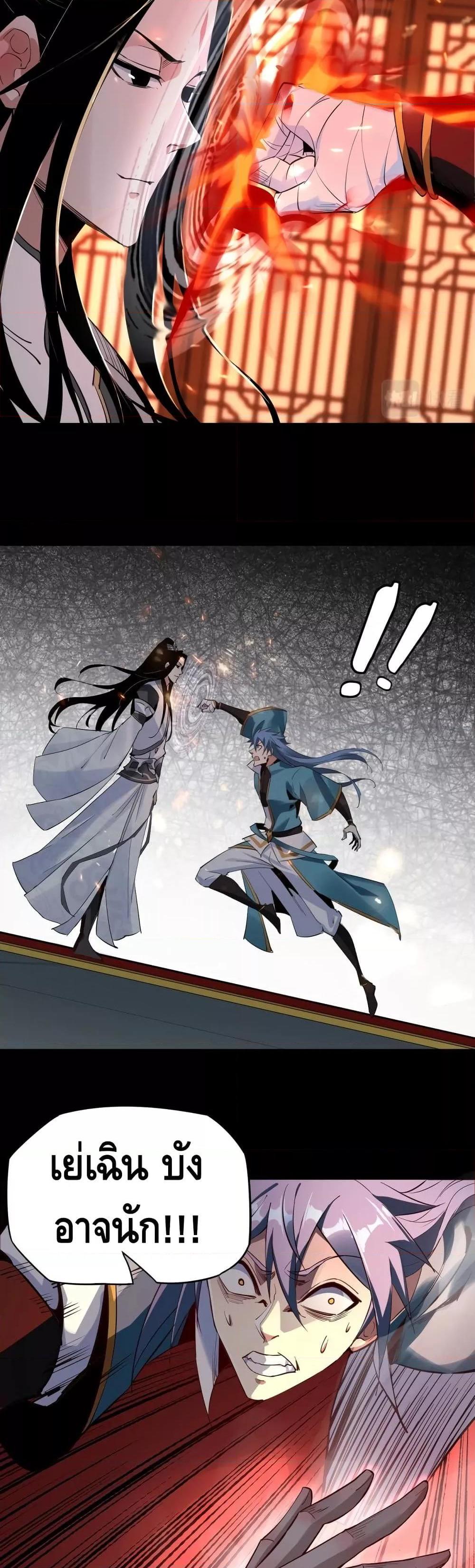 Manga-lc-com อ่านมังงะ อ่านการ์ตูน ออนไลน์ ฟรี Villain is here ตอนที่ 1 2 3 4 5 6 7 8 9 10 11 12 13 14 ฟรี ไม่มีโฆษณา Manga-lc - อ่าน มังงะ อ่าน การ์ตูน ออนไลน์ อ่านมังงะ ฟรี