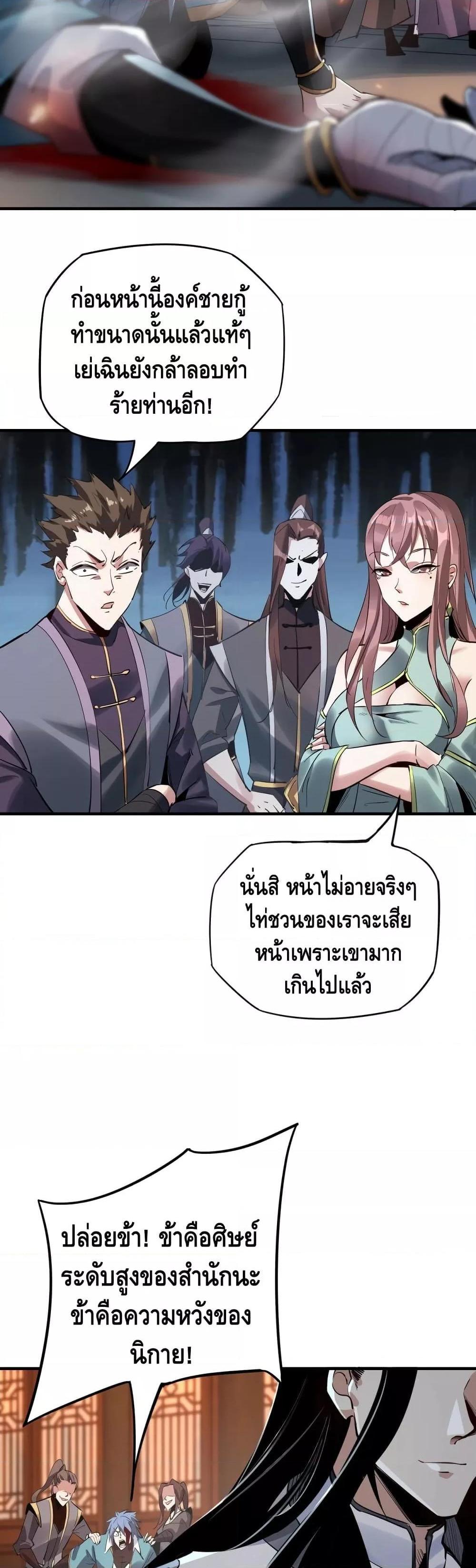 Manga-lc-com อ่านมังงะ อ่านการ์ตูน ออนไลน์ ฟรี Villain is here ตอนที่ 1 2 3 4 5 6 7 8 9 10 11 12 13 14 ฟรี ไม่มีโฆษณา Manga-lc - อ่าน มังงะ อ่าน การ์ตูน ออนไลน์ อ่านมังงะ ฟรี