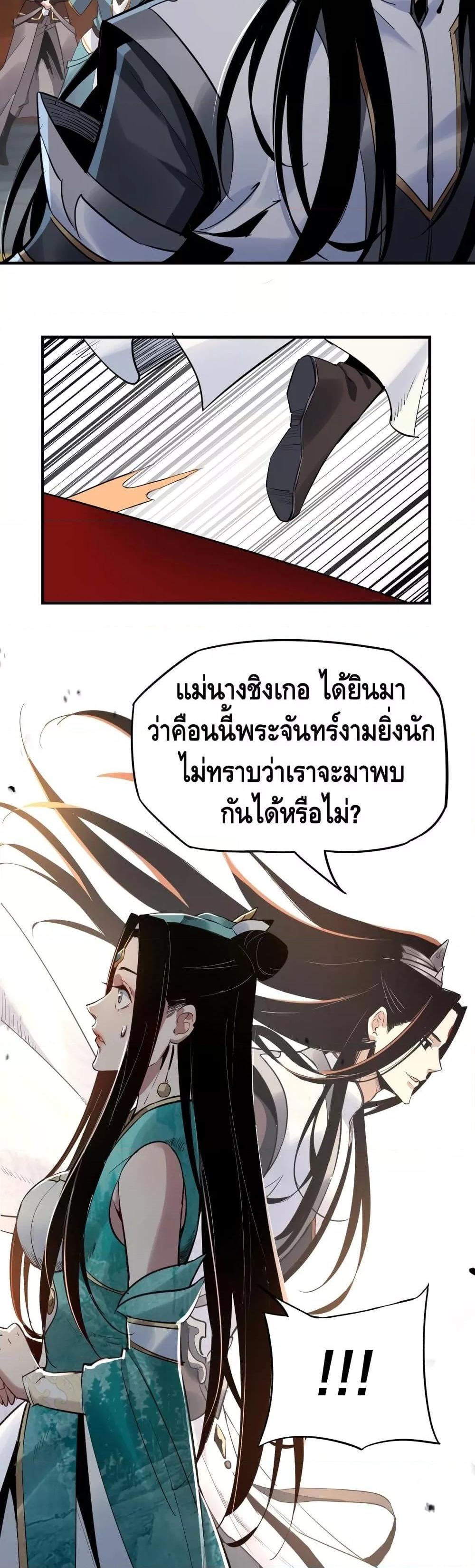 Manga-lc-com อ่านมังงะ อ่านการ์ตูน ออนไลน์ ฟรี Villain is here ตอนที่ 1 2 3 4 5 6 7 8 9 10 11 12 13 14 ฟรี ไม่มีโฆษณา Manga-lc - อ่าน มังงะ อ่าน การ์ตูน ออนไลน์ อ่านมังงะ ฟรี