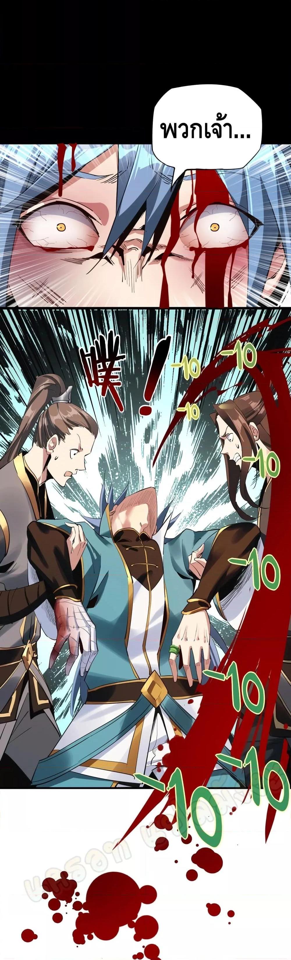 Manga-lc-com อ่านมังงะ อ่านการ์ตูน ออนไลน์ ฟรี Villain is here ตอนที่ 1 2 3 4 5 6 7 8 9 10 11 12 13 14 ฟรี ไม่มีโฆษณา Manga-lc - อ่าน มังงะ อ่าน การ์ตูน ออนไลน์ อ่านมังงะ ฟรี