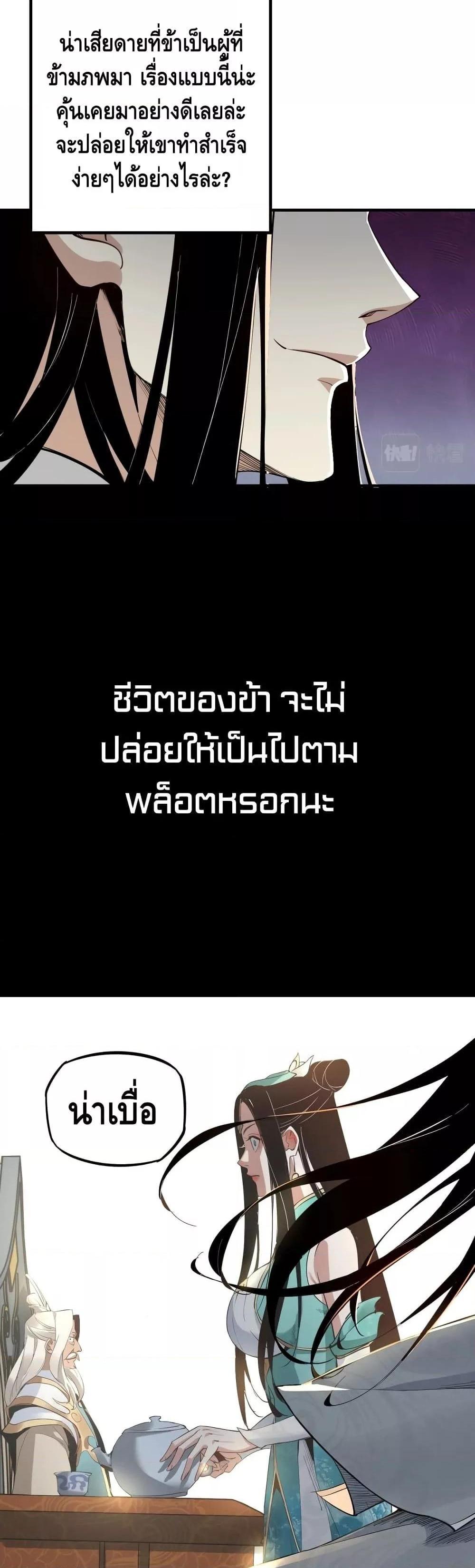 Manga-lc-com อ่านมังงะ อ่านการ์ตูน ออนไลน์ ฟรี Villain is here ตอนที่ 1 2 3 4 5 6 7 8 9 10 11 12 13 14 ฟรี ไม่มีโฆษณา Manga-lc - อ่าน มังงะ อ่าน การ์ตูน ออนไลน์ อ่านมังงะ ฟรี