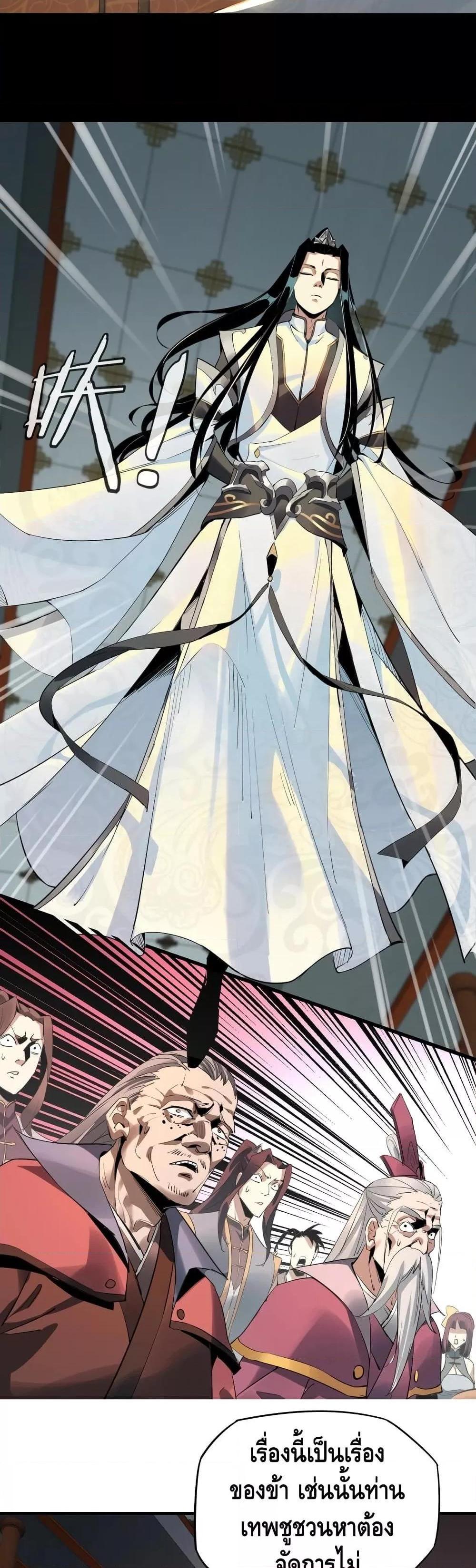 Manga-lc-com อ่านมังงะ อ่านการ์ตูน ออนไลน์ ฟรี Villain is here ตอนที่ 1 2 3 4 5 6 7 8 9 10 11 12 13 14 ฟรี ไม่มีโฆษณา Manga-lc - อ่าน มังงะ อ่าน การ์ตูน ออนไลน์ อ่านมังงะ ฟรี