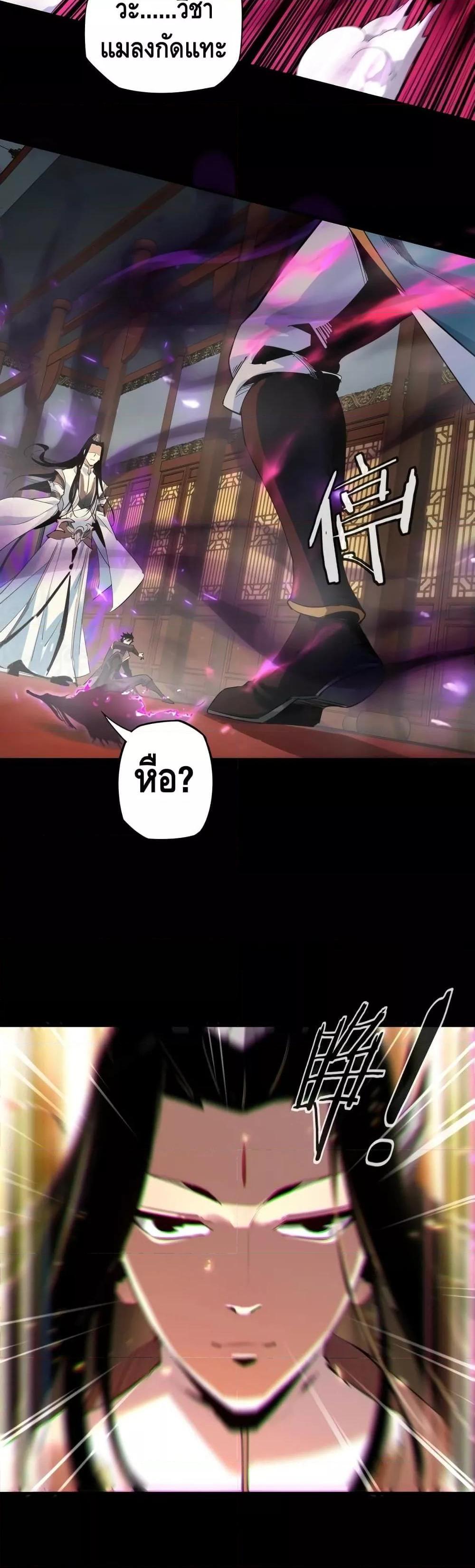 Manga-lc-com อ่านมังงะ อ่านการ์ตูน ออนไลน์ ฟรี Villain is here ตอนที่ 1 2 3 4 5 6 7 8 9 10 11 12 13 14 ฟรี ไม่มีโฆษณา Manga-lc - อ่าน มังงะ อ่าน การ์ตูน ออนไลน์ อ่านมังงะ ฟรี