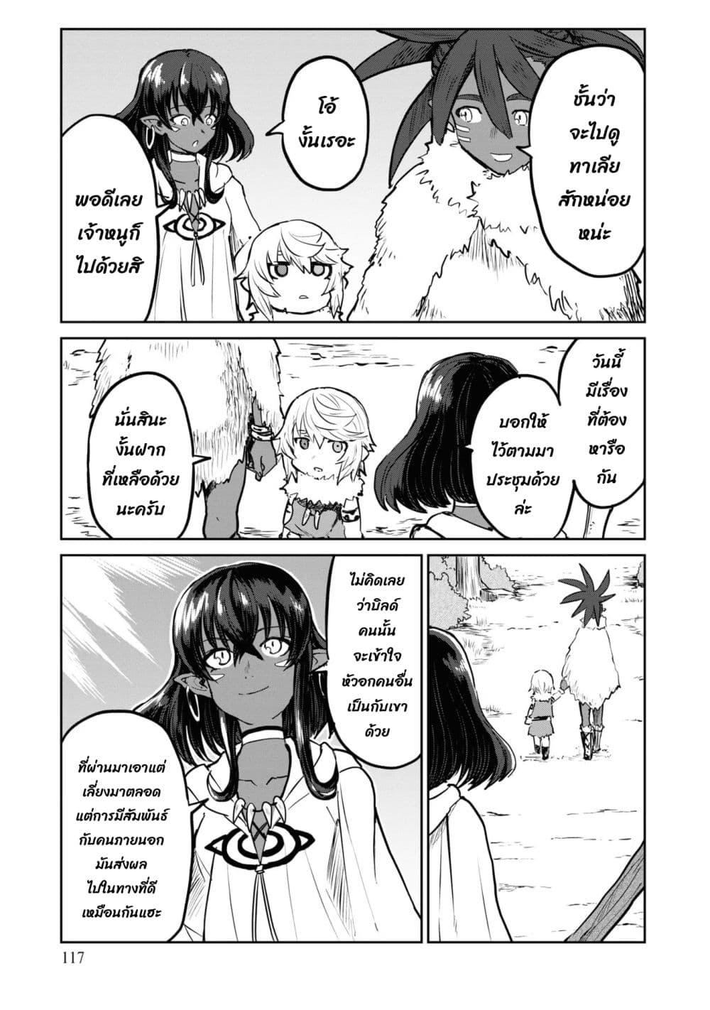 Manga-lc-com อ่านมังงะ อ่านการ์ตูน ออนไลน์ ฟรี The Death Mage Who Doesn’t Want a Fourth Time ตอนที่ 1 2 3 4 5 6 7 8 9 10 11 12 13 14 ฟรี ไม่มีโฆษณา Manga-lc - อ่าน มังงะ อ่าน การ์ตูน ออนไลน์ อ่านมังงะ ฟรี