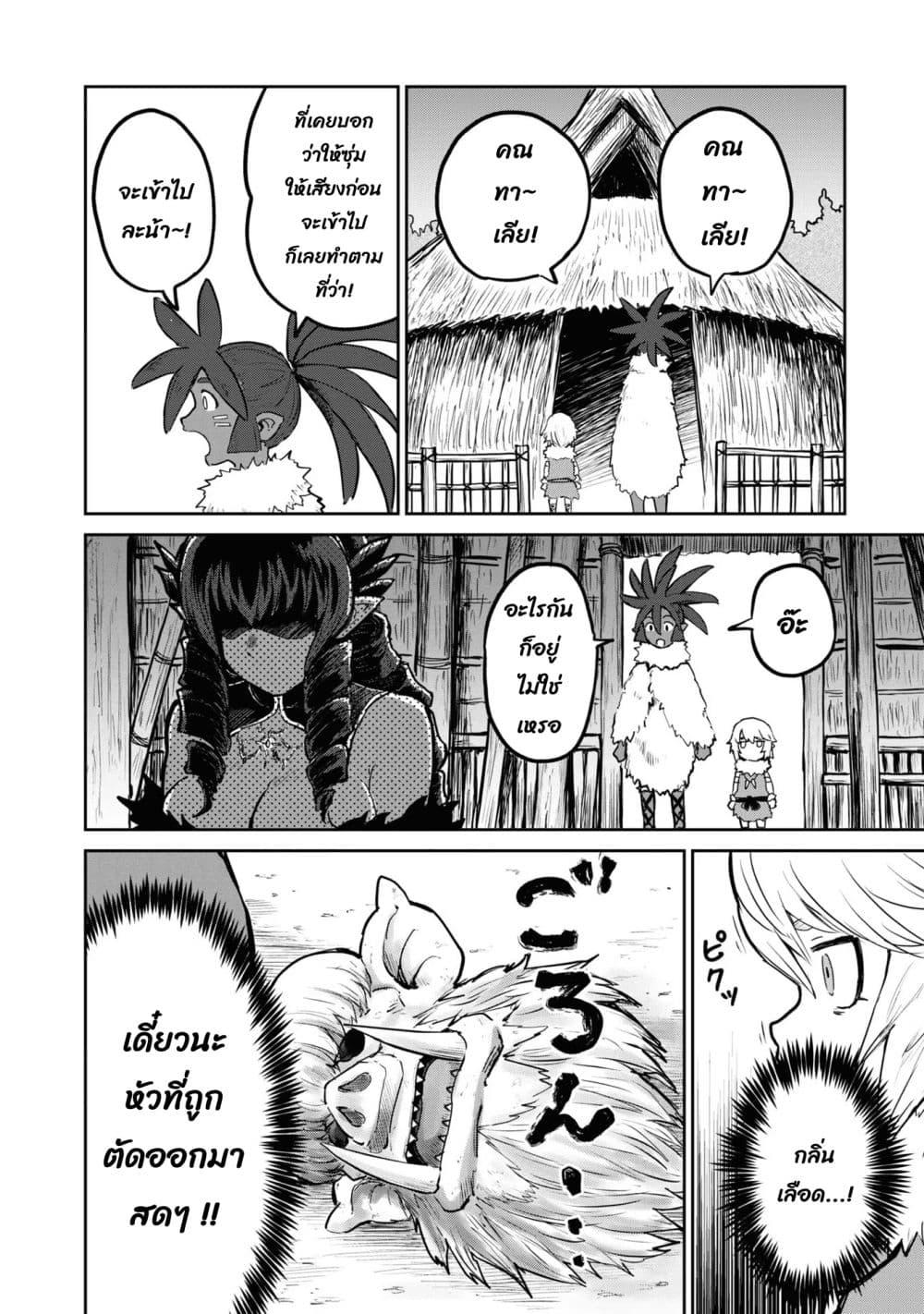 Manga-lc-com อ่านมังงะ อ่านการ์ตูน ออนไลน์ ฟรี The Death Mage Who Doesn’t Want a Fourth Time ตอนที่ 1 2 3 4 5 6 7 8 9 10 11 12 13 14 ฟรี ไม่มีโฆษณา Manga-lc - อ่าน มังงะ อ่าน การ์ตูน ออนไลน์ อ่านมังงะ ฟรี