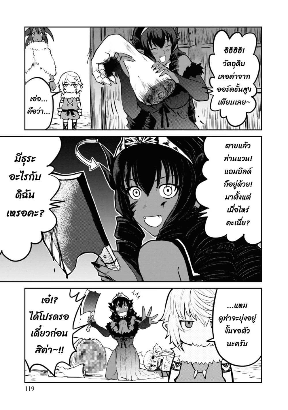 Manga-lc-com อ่านมังงะ อ่านการ์ตูน ออนไลน์ ฟรี The Death Mage Who Doesn’t Want a Fourth Time ตอนที่ 1 2 3 4 5 6 7 8 9 10 11 12 13 14 ฟรี ไม่มีโฆษณา Manga-lc - อ่าน มังงะ อ่าน การ์ตูน ออนไลน์ อ่านมังงะ ฟรี