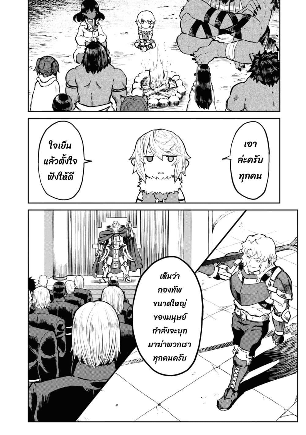 Manga-lc-com อ่านมังงะ อ่านการ์ตูน ออนไลน์ ฟรี The Death Mage Who Doesn’t Want a Fourth Time ตอนที่ 1 2 3 4 5 6 7 8 9 10 11 12 13 14 ฟรี ไม่มีโฆษณา Manga-lc - อ่าน มังงะ อ่าน การ์ตูน ออนไลน์ อ่านมังงะ ฟรี