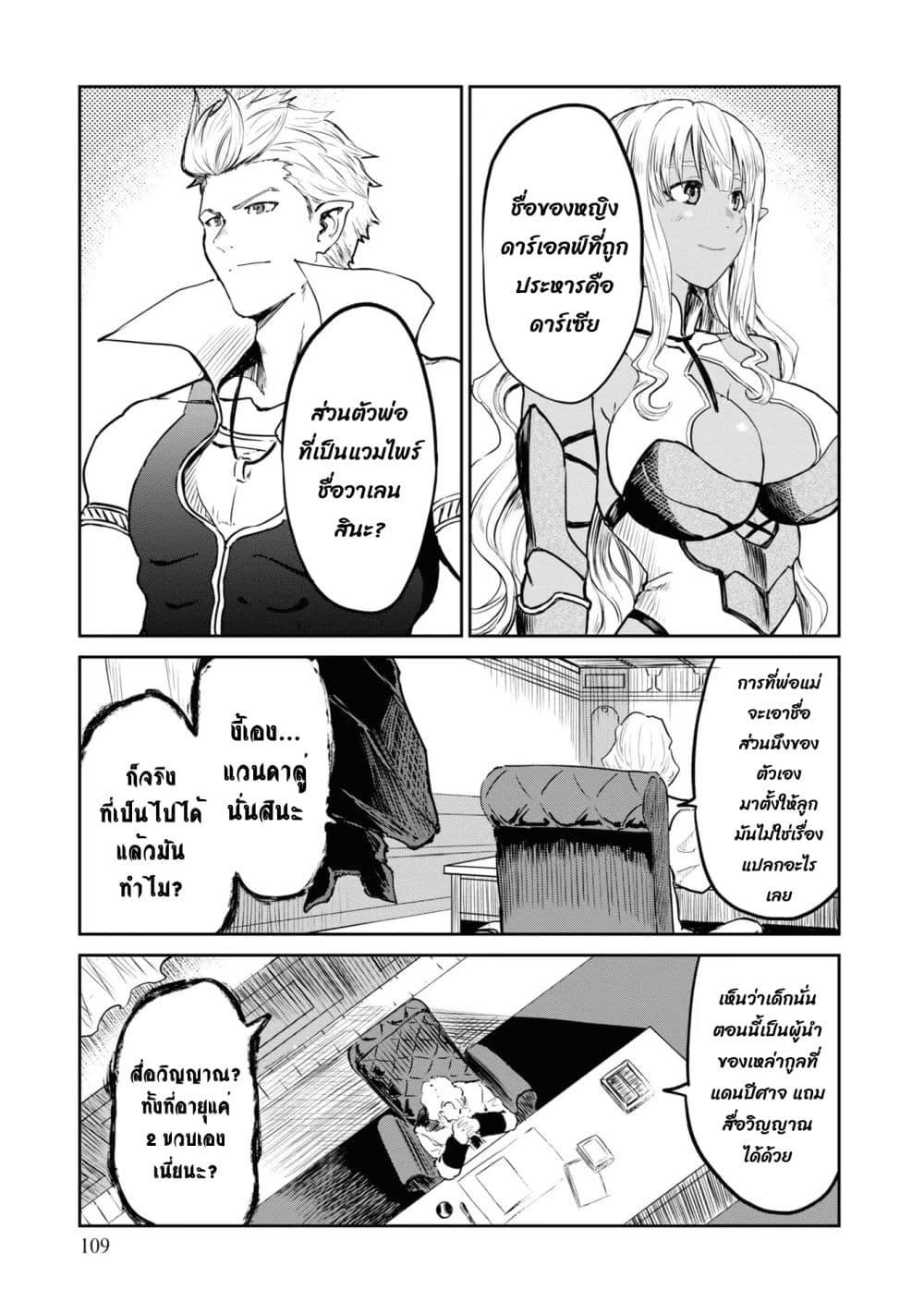 Manga-lc-com อ่านมังงะ อ่านการ์ตูน ออนไลน์ ฟรี The Death Mage Who Doesn’t Want a Fourth Time ตอนที่ 1 2 3 4 5 6 7 8 9 10 11 12 13 14 ฟรี ไม่มีโฆษณา Manga-lc - อ่าน มังงะ อ่าน การ์ตูน ออนไลน์ อ่านมังงะ ฟรี