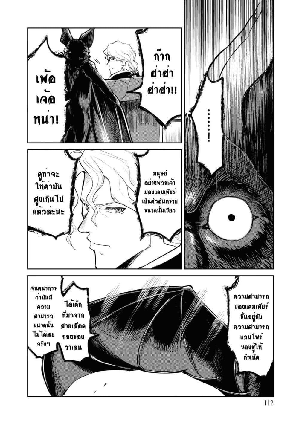 Manga-lc-com อ่านมังงะ อ่านการ์ตูน ออนไลน์ ฟรี The Death Mage Who Doesn’t Want a Fourth Time ตอนที่ 1 2 3 4 5 6 7 8 9 10 11 12 13 14 ฟรี ไม่มีโฆษณา Manga-lc - อ่าน มังงะ อ่าน การ์ตูน ออนไลน์ อ่านมังงะ ฟรี