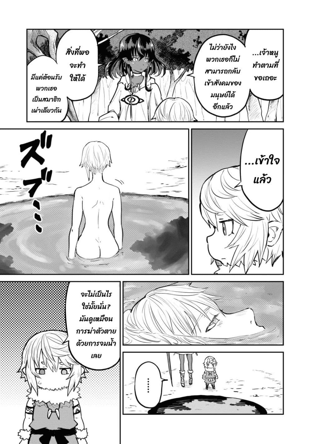 Manga-lc-com อ่านมังงะ อ่านการ์ตูน ออนไลน์ ฟรี The Death Mage Who Doesn’t Want a Fourth Time ตอนที่ 1 2 3 4 5 6 7 8 9 10 11 12 13 14 ฟรี ไม่มีโฆษณา Manga-lc - อ่าน มังงะ อ่าน การ์ตูน ออนไลน์ อ่านมังงะ ฟรี