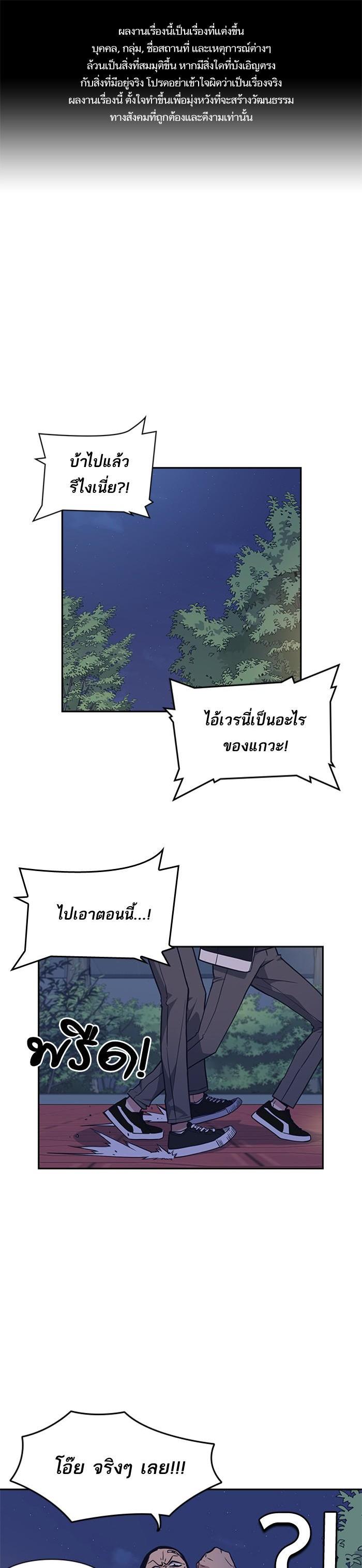 Manga-lc-com อ่านมังงะ อ่านการ์ตูน ออนไลน์ ฟรี Study Group แก๊งเด็กเรียนห้าวตีน ตอนที่ 1 2 3 4 5 6 7 8 9 10 11 12 13 14 ฟรี ไม่มีโฆษณา Manga-lc - อ่าน มังงะ อ่าน การ์ตูน ออนไลน์ อ่านมังงะ ฟรี