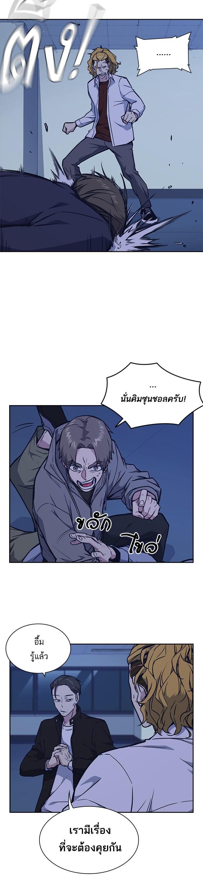 Manga-lc-com อ่านมังงะ อ่านการ์ตูน ออนไลน์ ฟรี Study Group แก๊งเด็กเรียนห้าวตีน ตอนที่ 1 2 3 4 5 6 7 8 9 10 11 12 13 14 ฟรี ไม่มีโฆษณา Manga-lc - อ่าน มังงะ อ่าน การ์ตูน ออนไลน์ อ่านมังงะ ฟรี