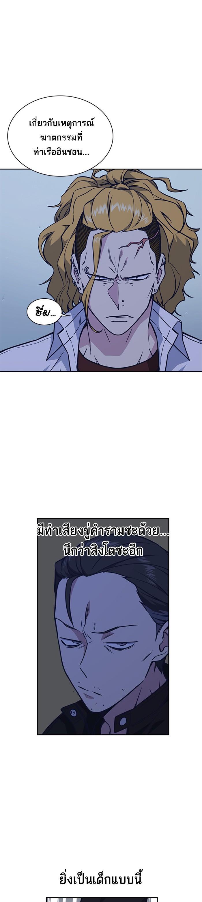 Manga-lc-com อ่านมังงะ อ่านการ์ตูน ออนไลน์ ฟรี Study Group แก๊งเด็กเรียนห้าวตีน ตอนที่ 1 2 3 4 5 6 7 8 9 10 11 12 13 14 ฟรี ไม่มีโฆษณา Manga-lc - อ่าน มังงะ อ่าน การ์ตูน ออนไลน์ อ่านมังงะ ฟรี