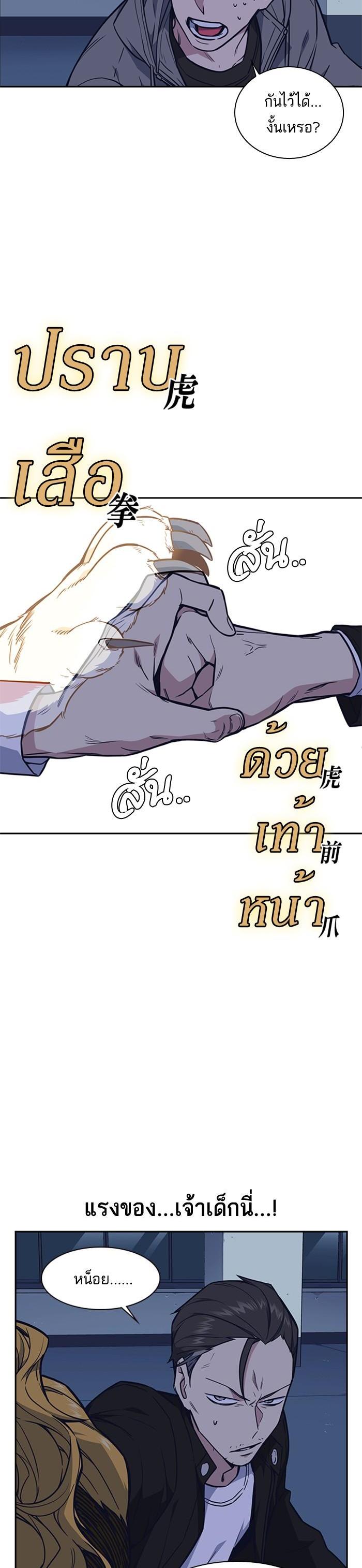 Manga-lc-com อ่านมังงะ อ่านการ์ตูน ออนไลน์ ฟรี Study Group แก๊งเด็กเรียนห้าวตีน ตอนที่ 1 2 3 4 5 6 7 8 9 10 11 12 13 14 ฟรี ไม่มีโฆษณา Manga-lc - อ่าน มังงะ อ่าน การ์ตูน ออนไลน์ อ่านมังงะ ฟรี