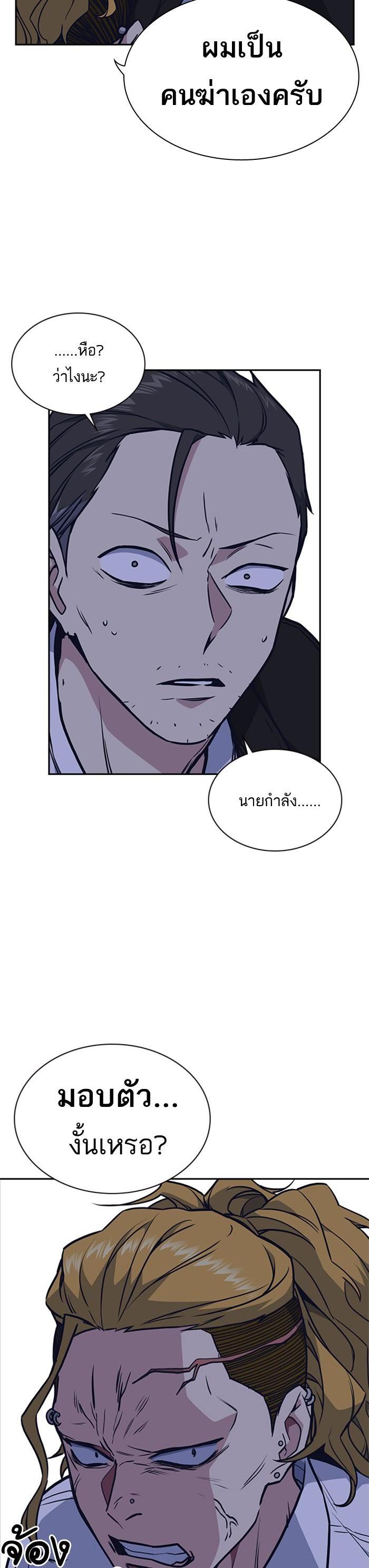 Manga-lc-com อ่านมังงะ อ่านการ์ตูน ออนไลน์ ฟรี Study Group แก๊งเด็กเรียนห้าวตีน ตอนที่ 1 2 3 4 5 6 7 8 9 10 11 12 13 14 ฟรี ไม่มีโฆษณา Manga-lc - อ่าน มังงะ อ่าน การ์ตูน ออนไลน์ อ่านมังงะ ฟรี