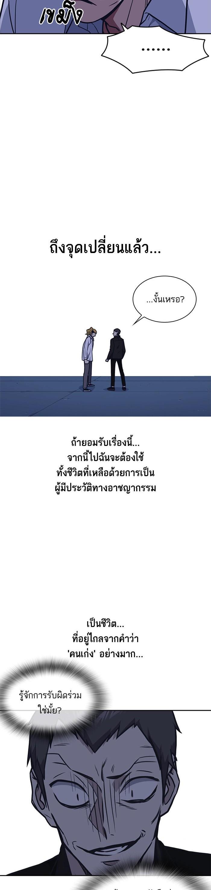 Manga-lc-com อ่านมังงะ อ่านการ์ตูน ออนไลน์ ฟรี Study Group แก๊งเด็กเรียนห้าวตีน ตอนที่ 1 2 3 4 5 6 7 8 9 10 11 12 13 14 ฟรี ไม่มีโฆษณา Manga-lc - อ่าน มังงะ อ่าน การ์ตูน ออนไลน์ อ่านมังงะ ฟรี
