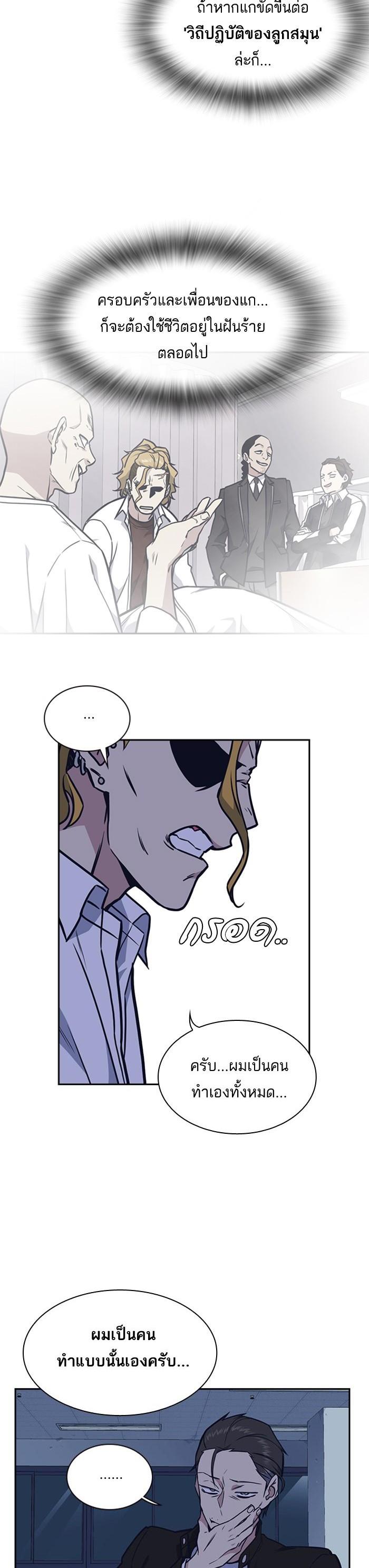 Manga-lc-com อ่านมังงะ อ่านการ์ตูน ออนไลน์ ฟรี Study Group แก๊งเด็กเรียนห้าวตีน ตอนที่ 1 2 3 4 5 6 7 8 9 10 11 12 13 14 ฟรี ไม่มีโฆษณา Manga-lc - อ่าน มังงะ อ่าน การ์ตูน ออนไลน์ อ่านมังงะ ฟรี