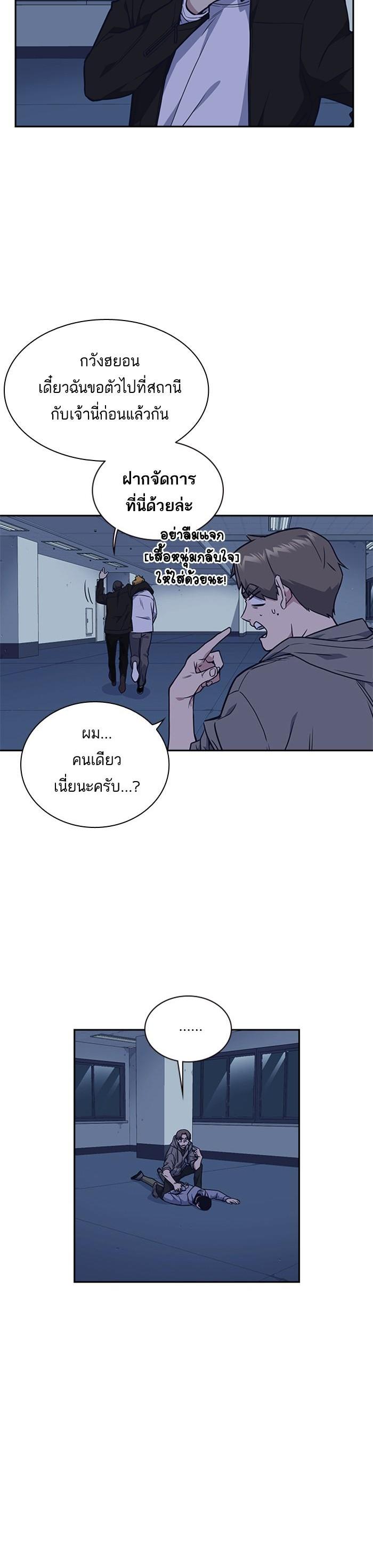 Manga-lc-com อ่านมังงะ อ่านการ์ตูน ออนไลน์ ฟรี Study Group แก๊งเด็กเรียนห้าวตีน ตอนที่ 1 2 3 4 5 6 7 8 9 10 11 12 13 14 ฟรี ไม่มีโฆษณา Manga-lc - อ่าน มังงะ อ่าน การ์ตูน ออนไลน์ อ่านมังงะ ฟรี
