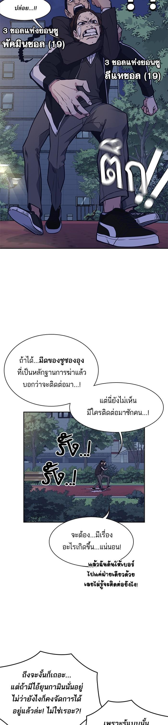Manga-lc-com อ่านมังงะ อ่านการ์ตูน ออนไลน์ ฟรี Study Group แก๊งเด็กเรียนห้าวตีน ตอนที่ 1 2 3 4 5 6 7 8 9 10 11 12 13 14 ฟรี ไม่มีโฆษณา Manga-lc - อ่าน มังงะ อ่าน การ์ตูน ออนไลน์ อ่านมังงะ ฟรี