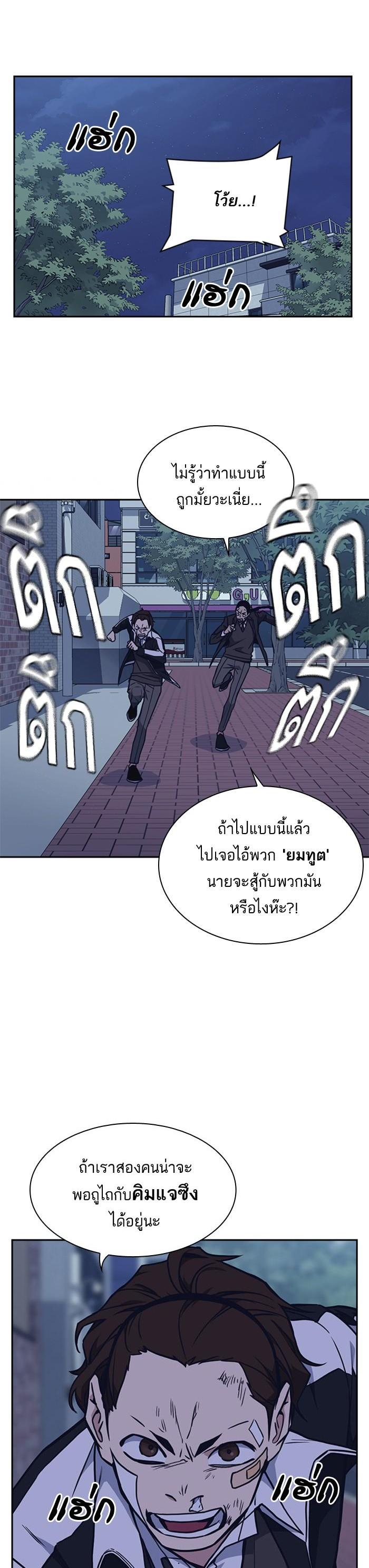 Manga-lc-com อ่านมังงะ อ่านการ์ตูน ออนไลน์ ฟรี Study Group แก๊งเด็กเรียนห้าวตีน ตอนที่ 1 2 3 4 5 6 7 8 9 10 11 12 13 14 ฟรี ไม่มีโฆษณา Manga-lc - อ่าน มังงะ อ่าน การ์ตูน ออนไลน์ อ่านมังงะ ฟรี