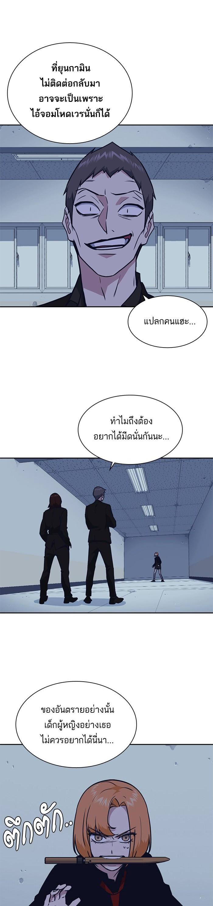 Manga-lc-com อ่านมังงะ อ่านการ์ตูน ออนไลน์ ฟรี Study Group แก๊งเด็กเรียนห้าวตีน ตอนที่ 1 2 3 4 5 6 7 8 9 10 11 12 13 14 ฟรี ไม่มีโฆษณา Manga-lc - อ่าน มังงะ อ่าน การ์ตูน ออนไลน์ อ่านมังงะ ฟรี