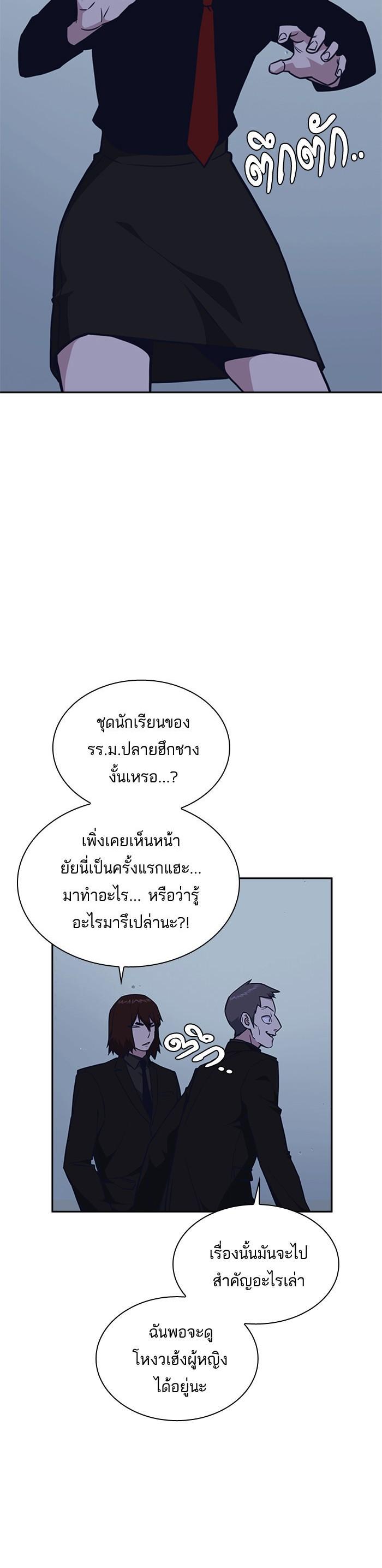 Manga-lc-com อ่านมังงะ อ่านการ์ตูน ออนไลน์ ฟรี Study Group แก๊งเด็กเรียนห้าวตีน ตอนที่ 1 2 3 4 5 6 7 8 9 10 11 12 13 14 ฟรี ไม่มีโฆษณา Manga-lc - อ่าน มังงะ อ่าน การ์ตูน ออนไลน์ อ่านมังงะ ฟรี