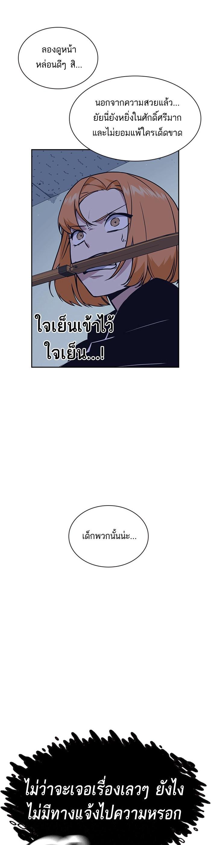 Manga-lc-com อ่านมังงะ อ่านการ์ตูน ออนไลน์ ฟรี Study Group แก๊งเด็กเรียนห้าวตีน ตอนที่ 1 2 3 4 5 6 7 8 9 10 11 12 13 14 ฟรี ไม่มีโฆษณา Manga-lc - อ่าน มังงะ อ่าน การ์ตูน ออนไลน์ อ่านมังงะ ฟรี