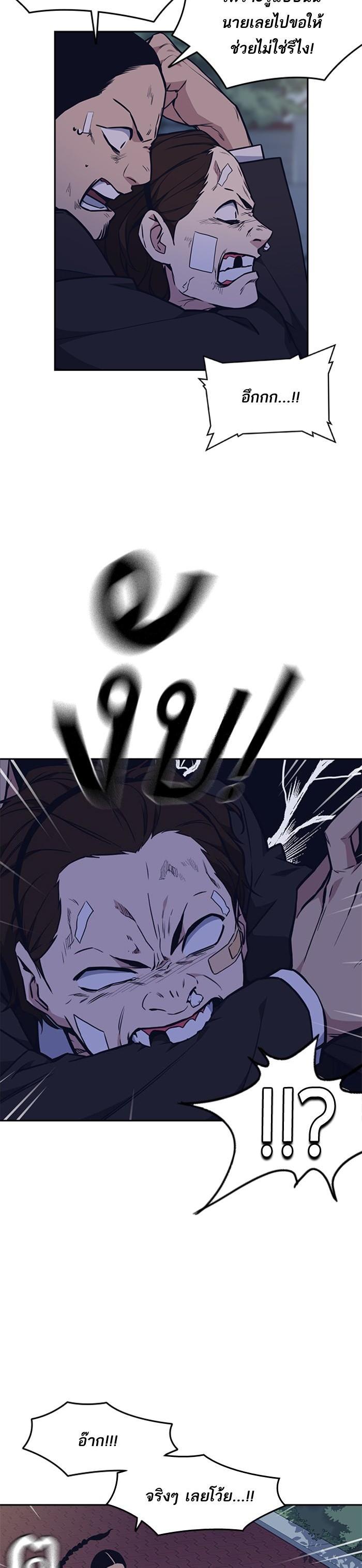 Manga-lc-com อ่านมังงะ อ่านการ์ตูน ออนไลน์ ฟรี Study Group แก๊งเด็กเรียนห้าวตีน ตอนที่ 1 2 3 4 5 6 7 8 9 10 11 12 13 14 ฟรี ไม่มีโฆษณา Manga-lc - อ่าน มังงะ อ่าน การ์ตูน ออนไลน์ อ่านมังงะ ฟรี