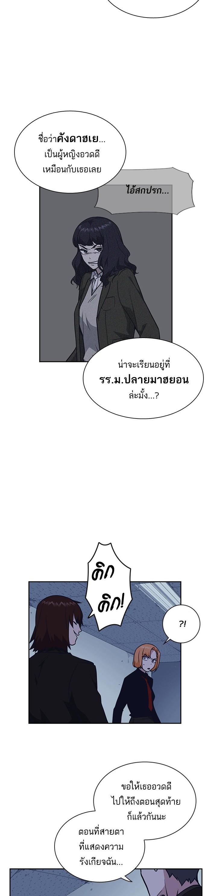 Manga-lc-com อ่านมังงะ อ่านการ์ตูน ออนไลน์ ฟรี Study Group แก๊งเด็กเรียนห้าวตีน ตอนที่ 1 2 3 4 5 6 7 8 9 10 11 12 13 14 ฟรี ไม่มีโฆษณา Manga-lc - อ่าน มังงะ อ่าน การ์ตูน ออนไลน์ อ่านมังงะ ฟรี
